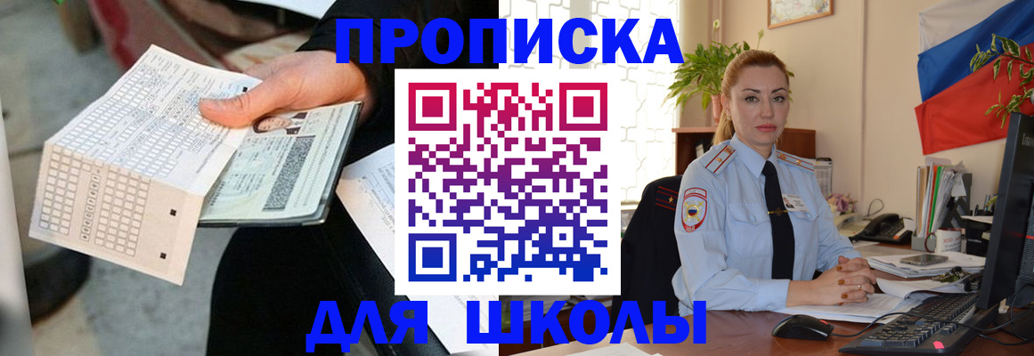 регистрация для дет. сада в Коми